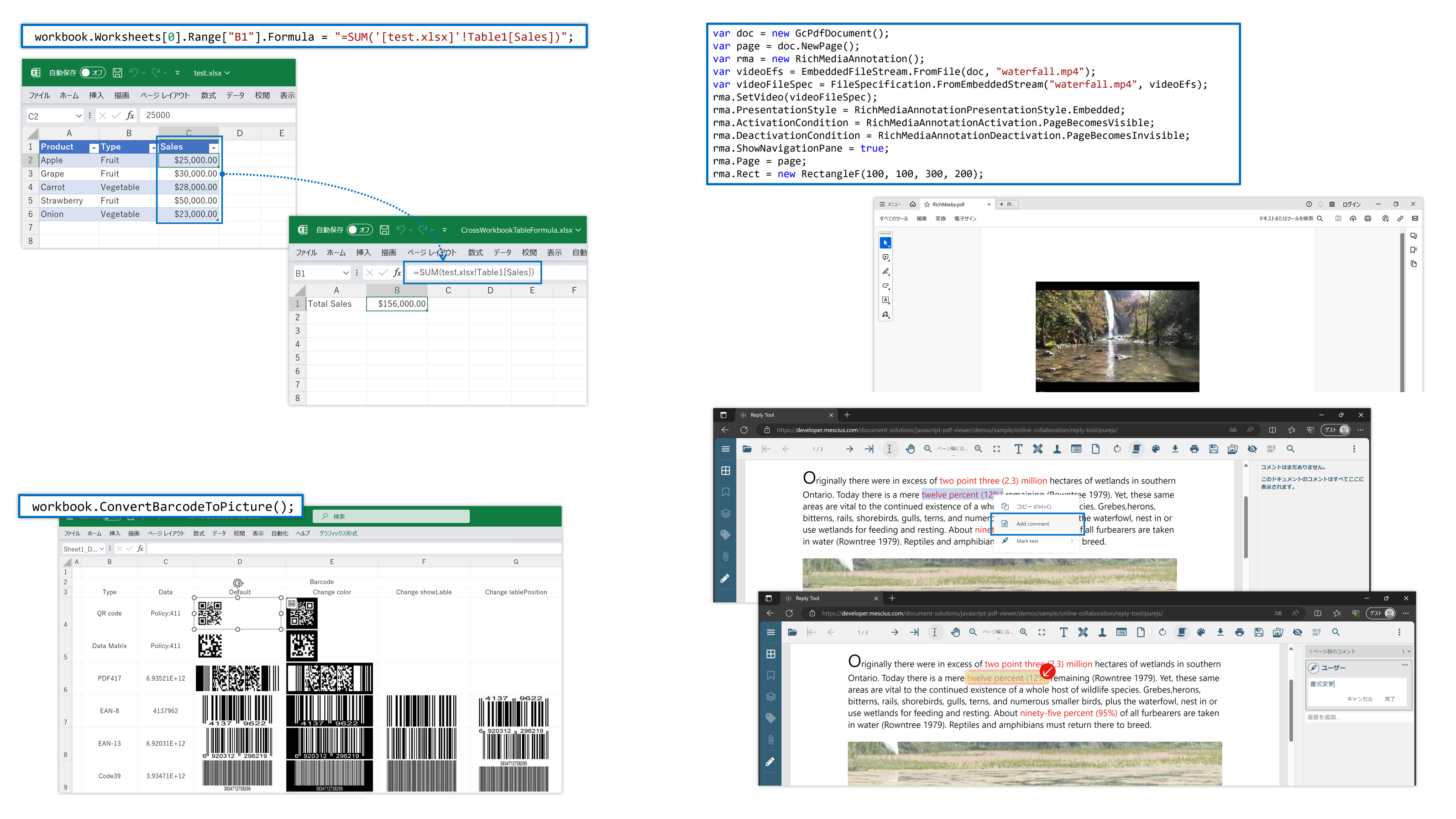 DioDocs V7J SP1の新機能