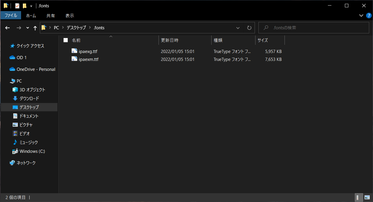 作成したワークシートをPDF出力する際の日本語フォントを設定する（DioDocs for Excel）