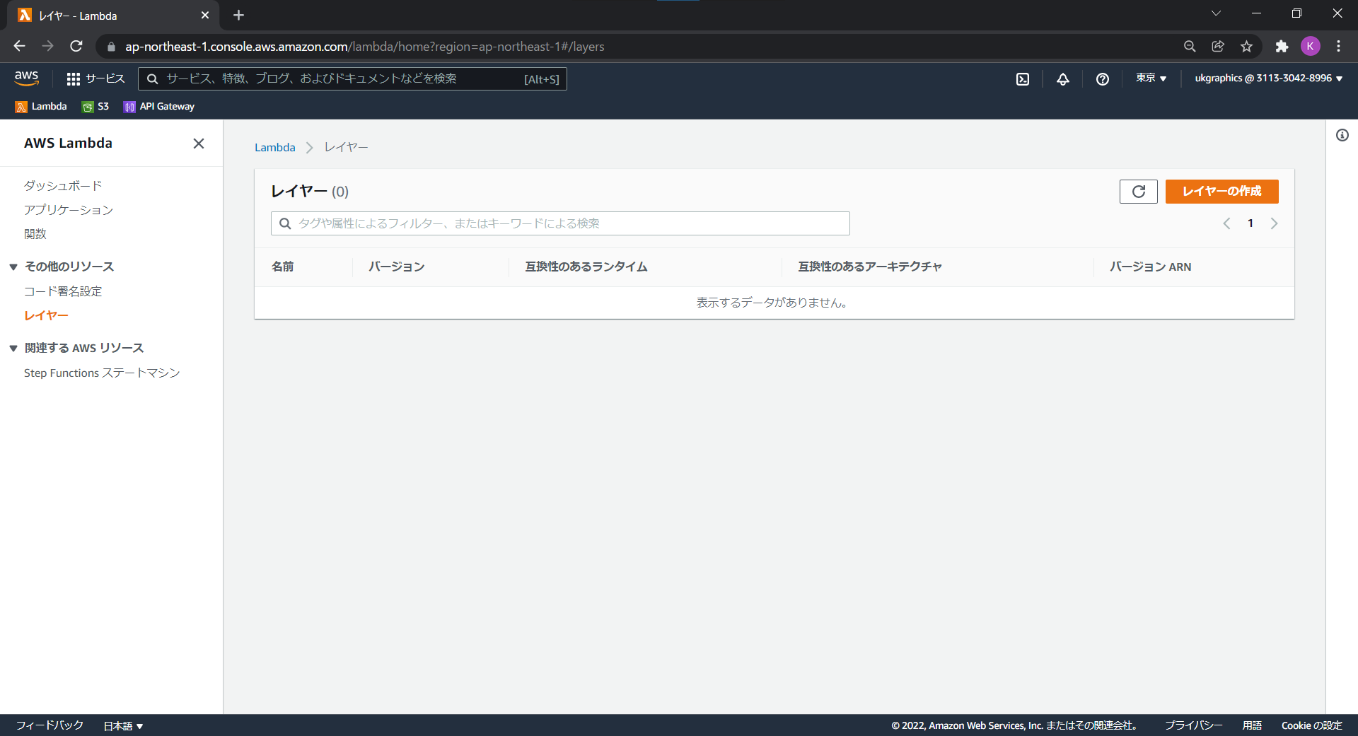 作成したワークシートをPDF出力する際の日本語フォントを設定する（DioDocs for Excel）