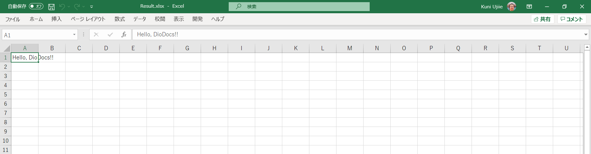 デバッグ実行で確認