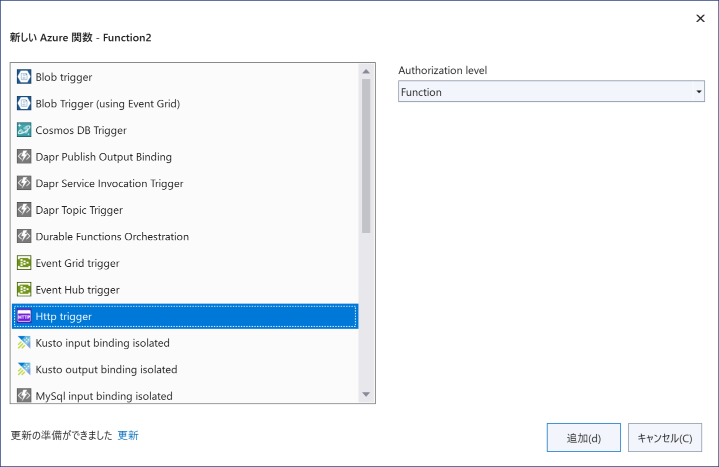 DioDocs for PDFを使う関数を追加