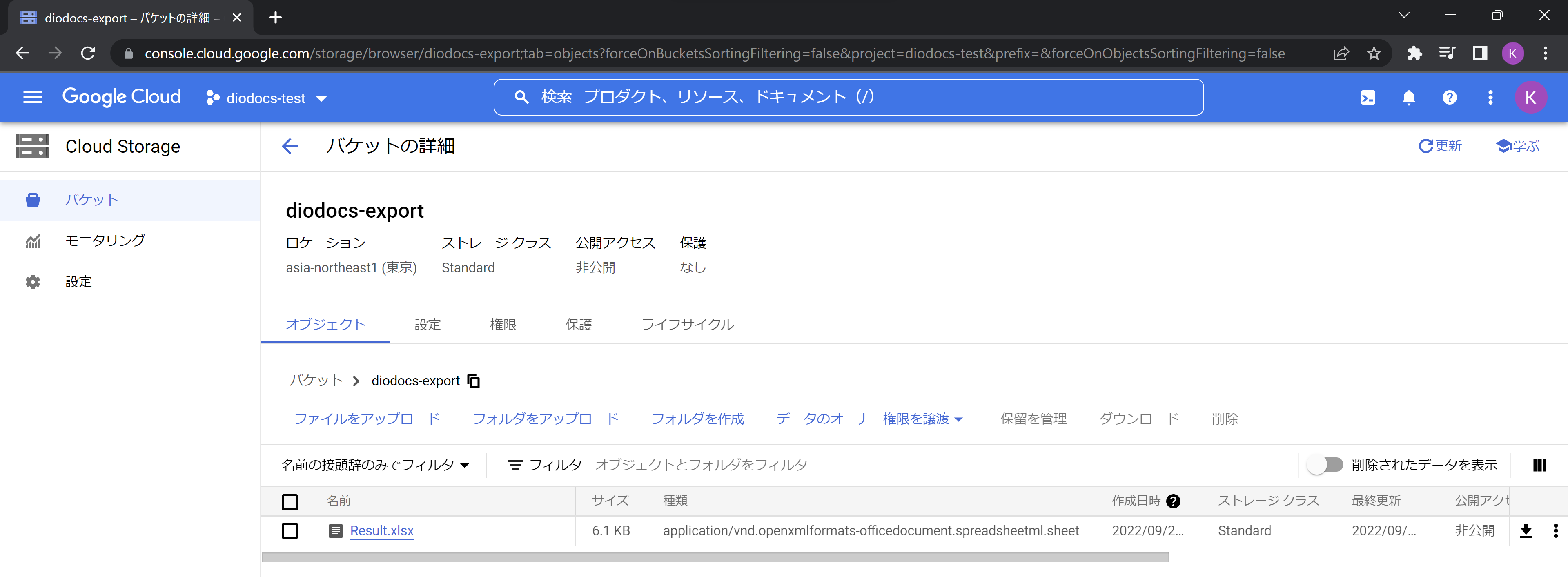 デバッグ実行で確認