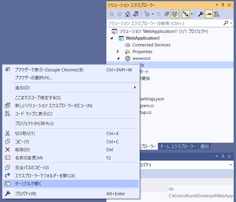 PDFビューワのパッケージをインストール