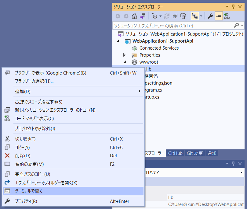 PDFビューワのパッケージをインストール