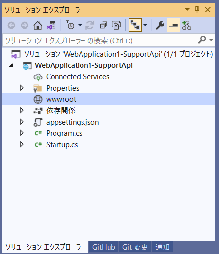 ASP.NET Coreアプリケーションの作成