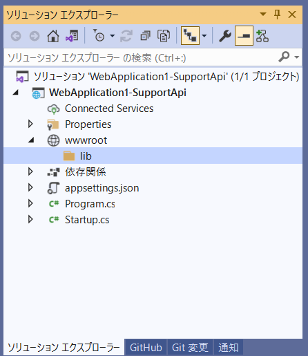 ASP.NET Coreアプリケーションの作成
