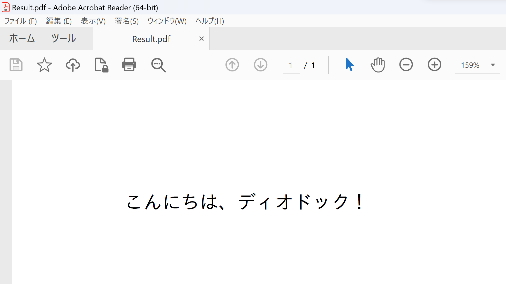 Cloud Runにデプロイして確認（9）