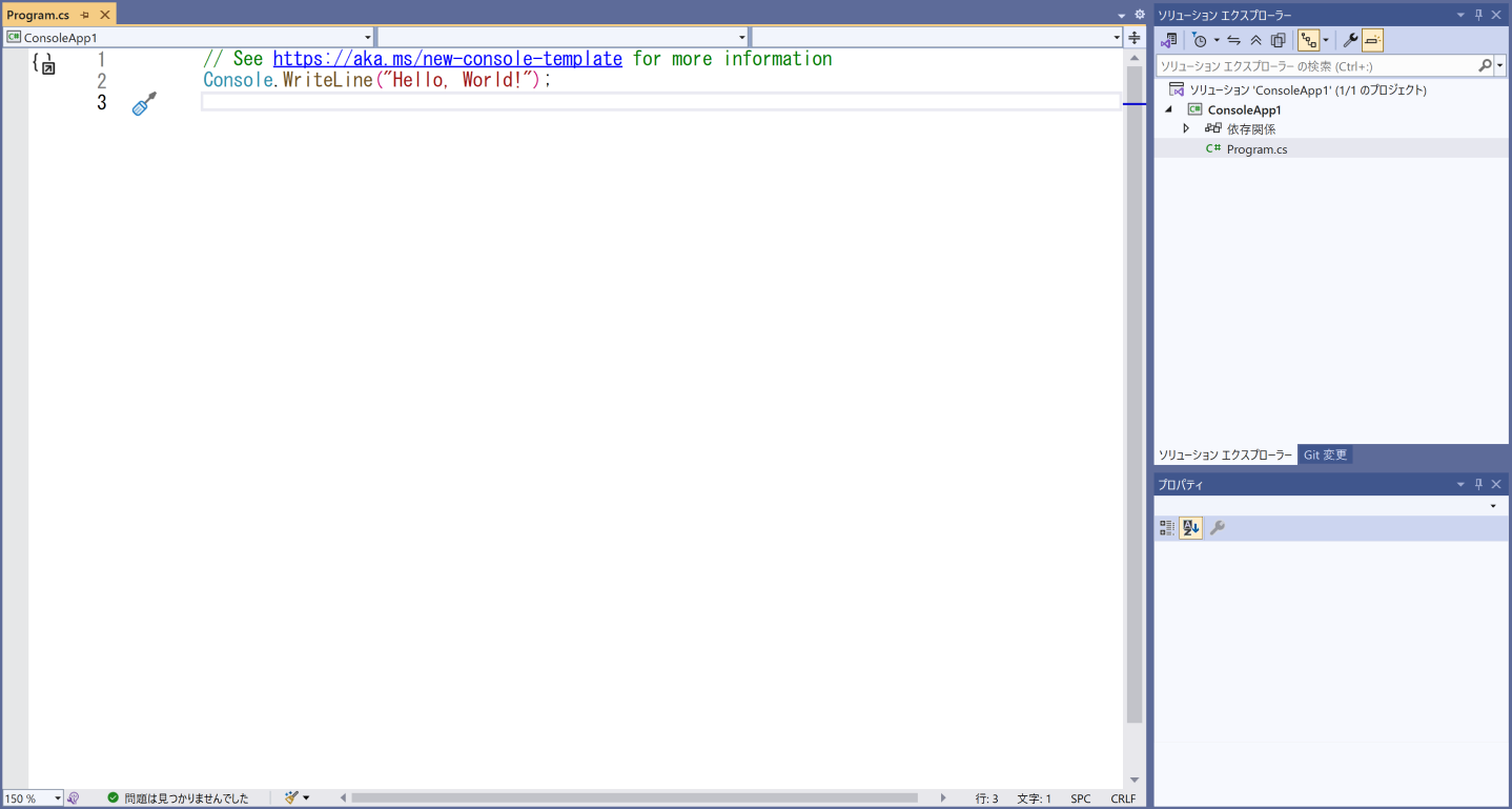 Visual Studio 2022