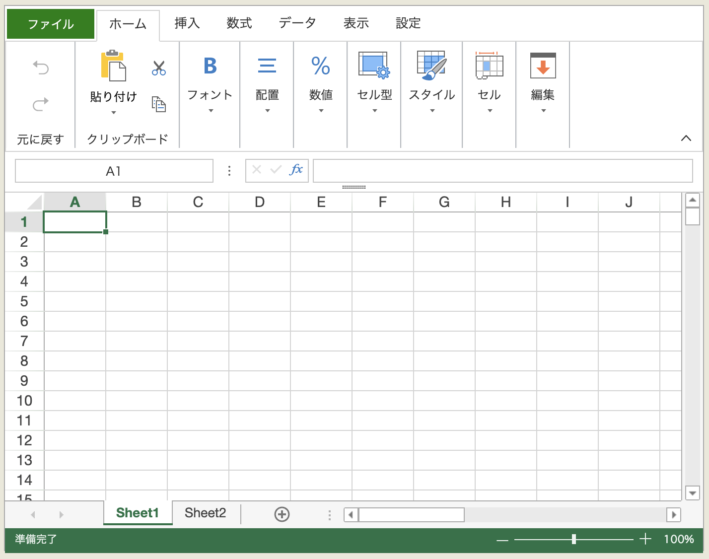 リボンコンテナによる表示の例