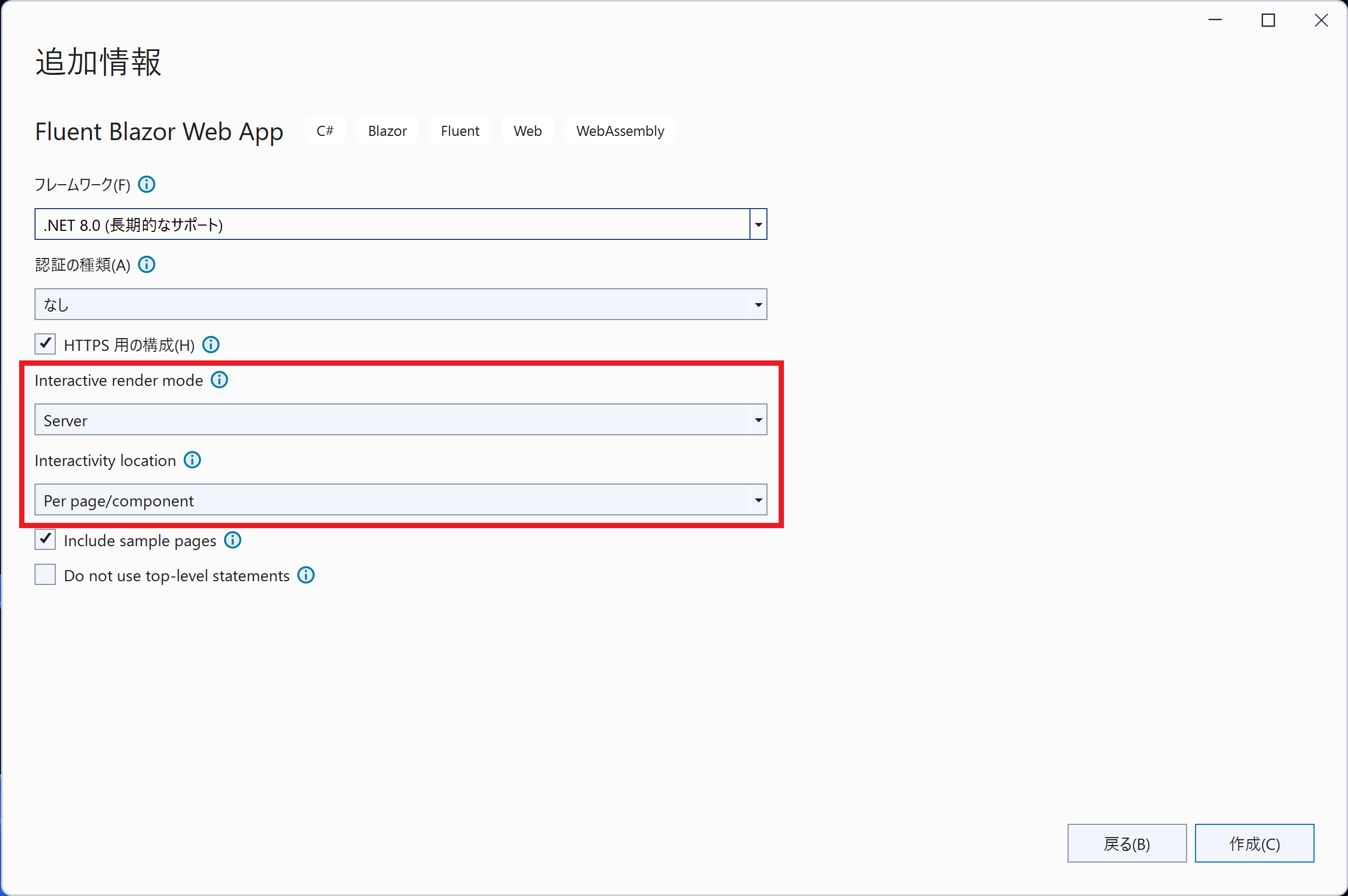 FluentUI Blazor Web App