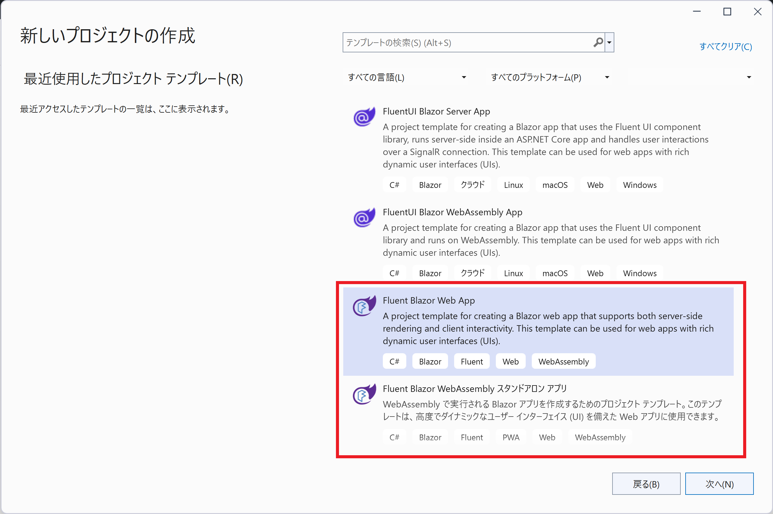 Project templates