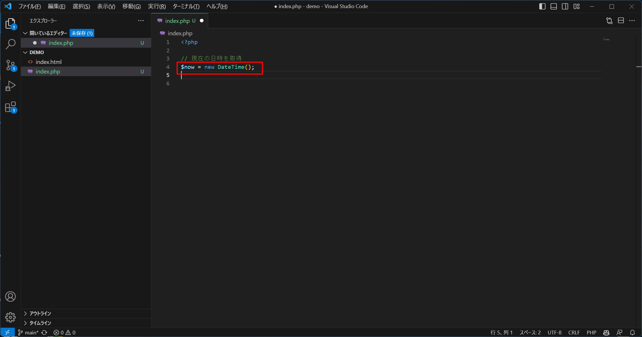 GitHub Copilotの使用（２）