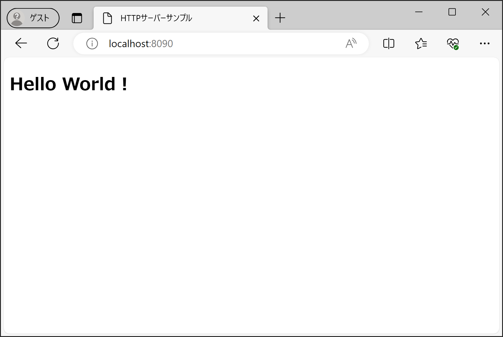 HTMLページの表示