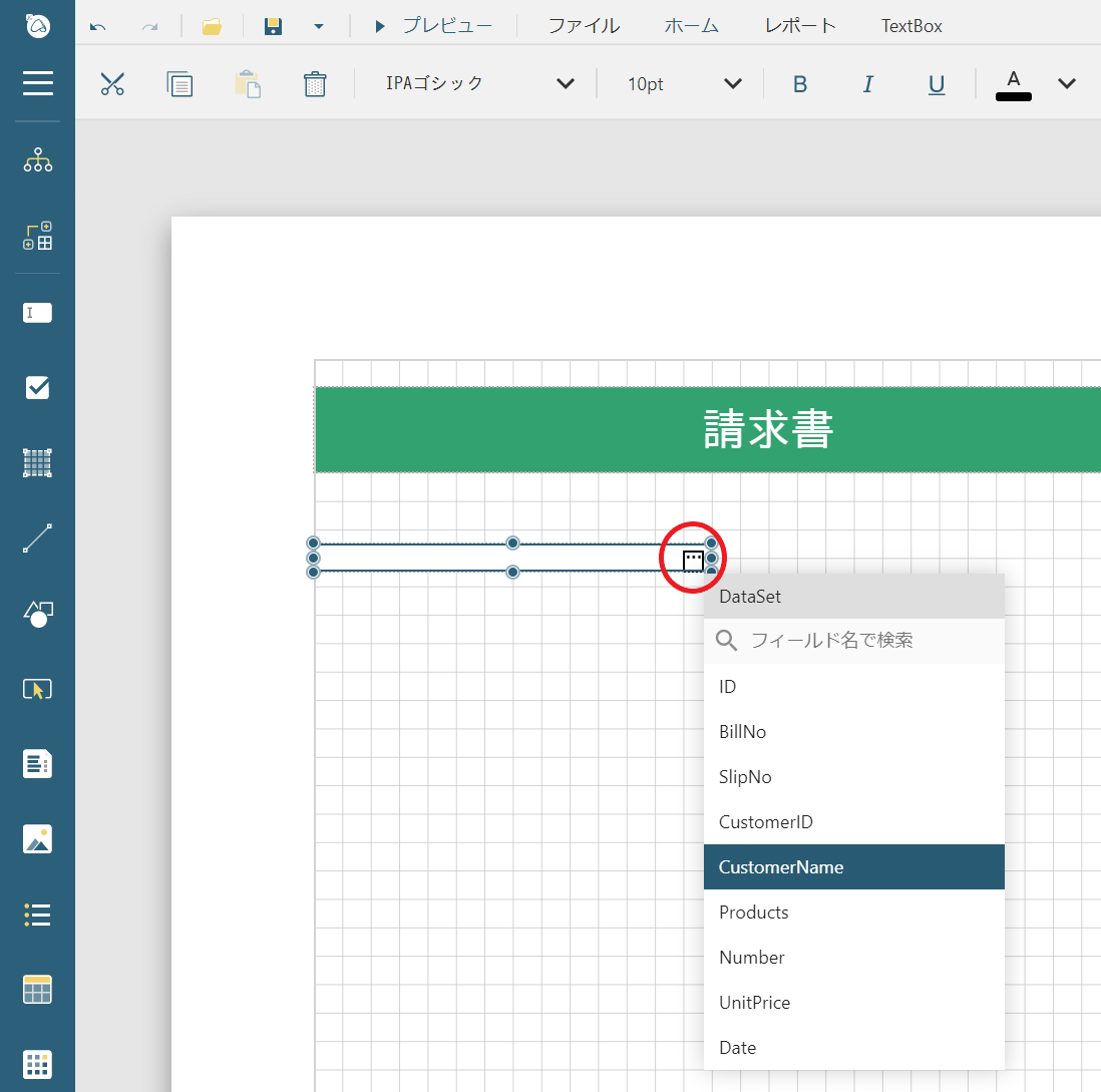 TextBoxとデータソースとの接続