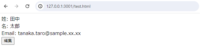 作成するWebアプリケーションの画面