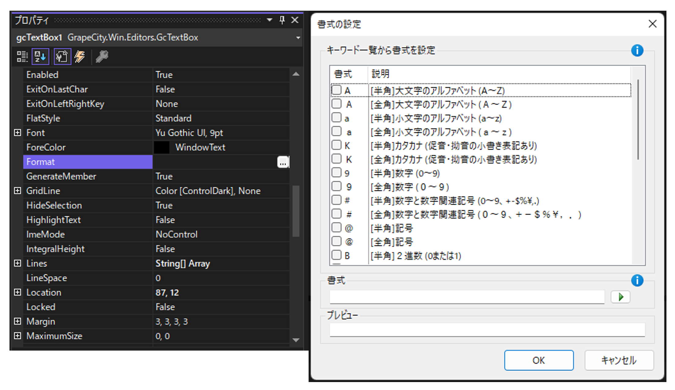 フェーズ2