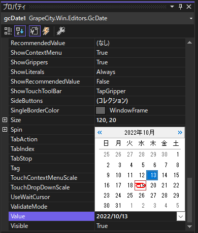 ドロップダウンプロパティ（.NET Framework 4.8）