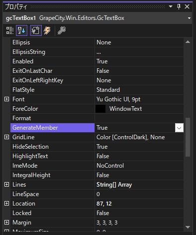 インタラクションエディター（.NET 6）