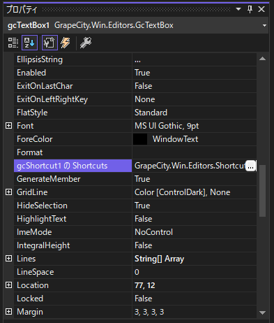 インタラクションエディター（.NET Framework 4.8）