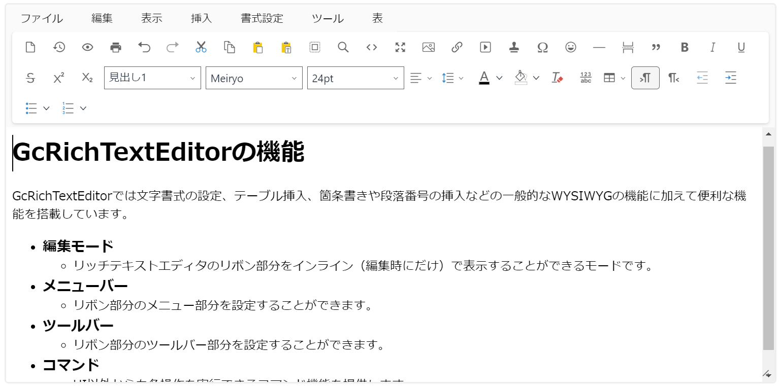 リッチテキストエディター