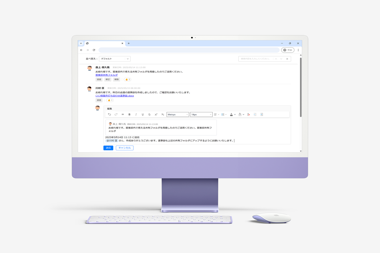 InputManJS V5.1J
