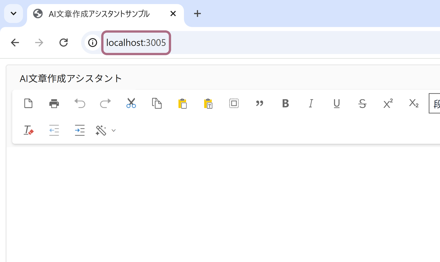 Expressで配信