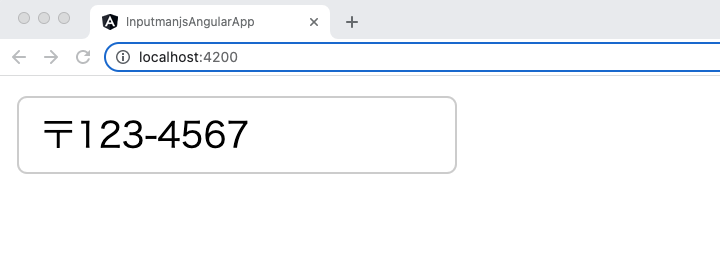 Angular上に実装されたInputmanJS