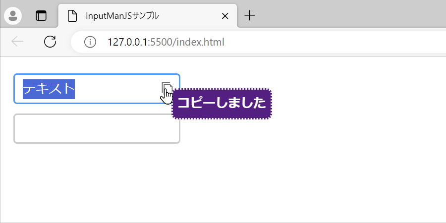 コピーボタン