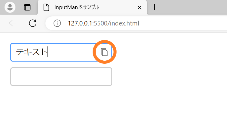 テキストコントロールにコピーボタンを追加