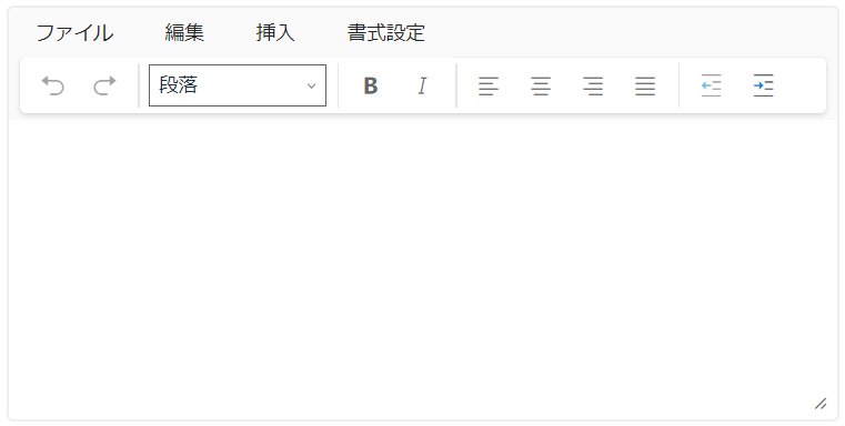 既定状態のリッチテキストエディタコントロール