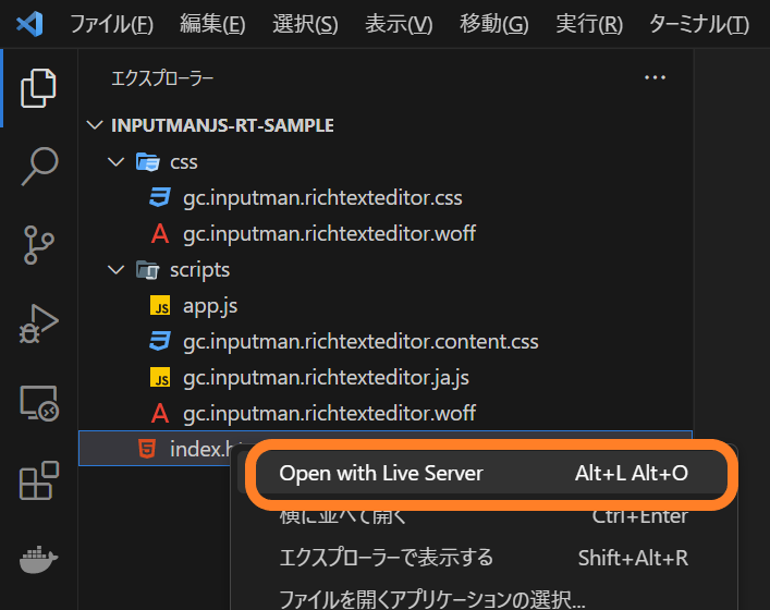 Live Serverを実行