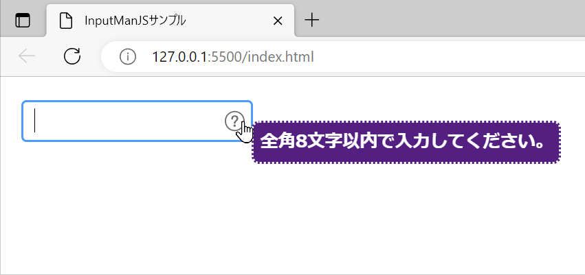 ヘルプボタン