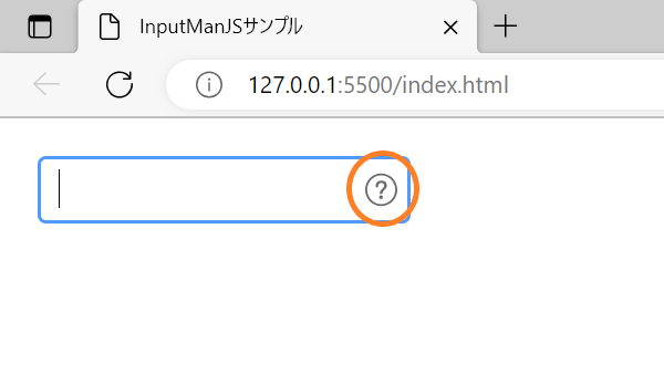 テキストコントロールにヘルプボタンを追加