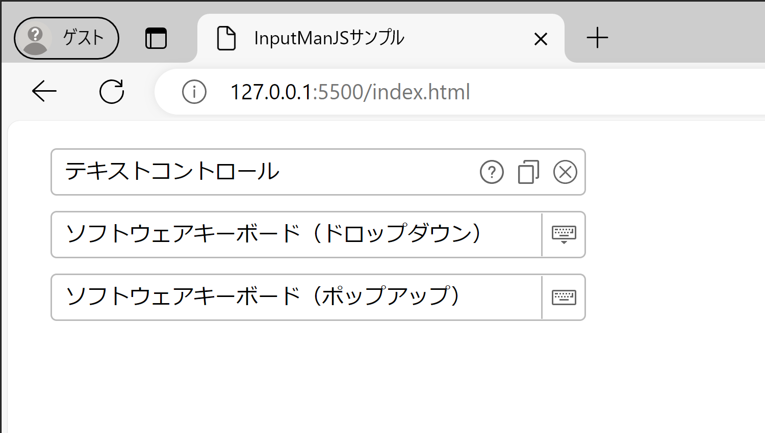 テキストコントロール（新しいデザイン）
