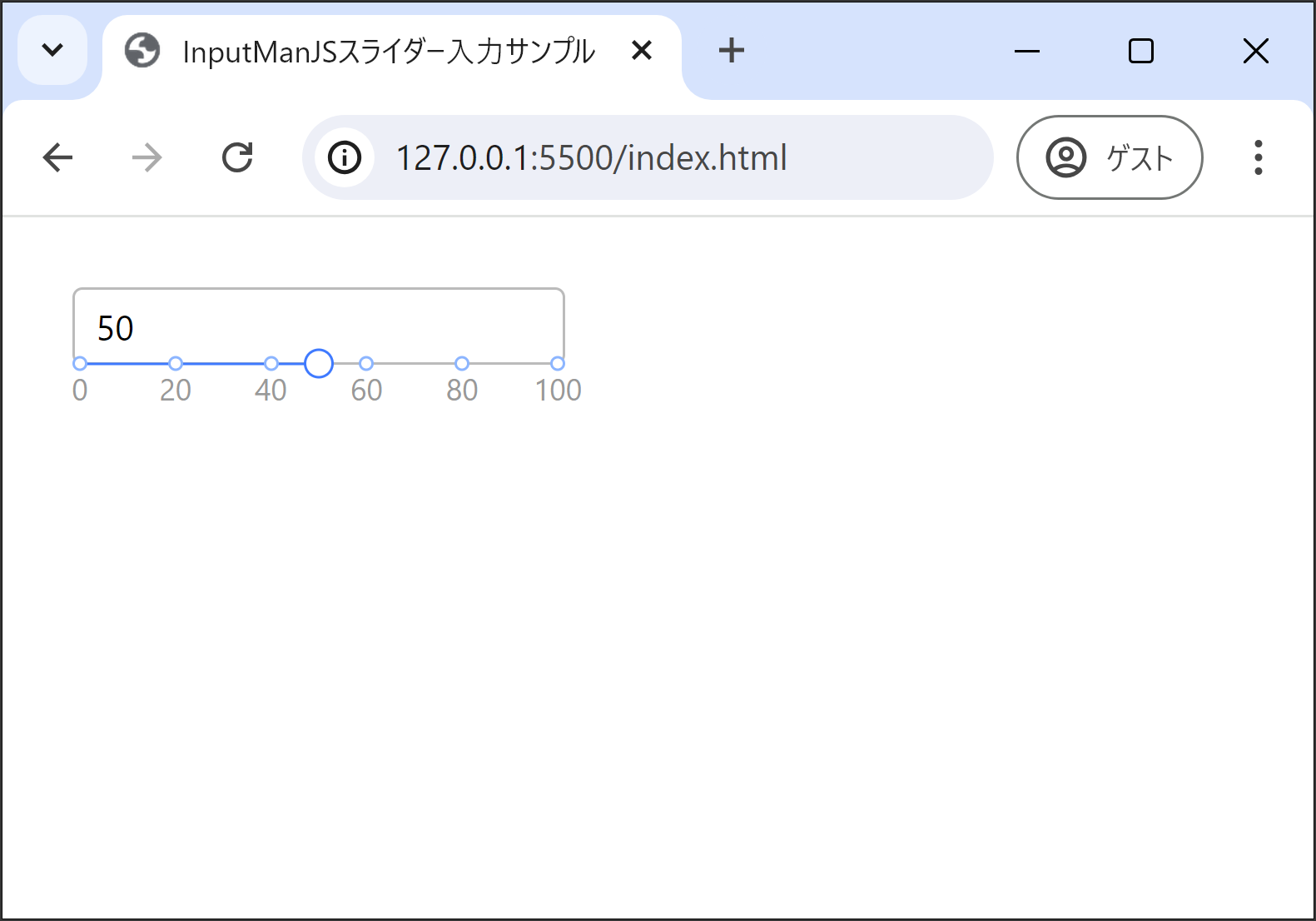 スライダーに目盛りを表示
