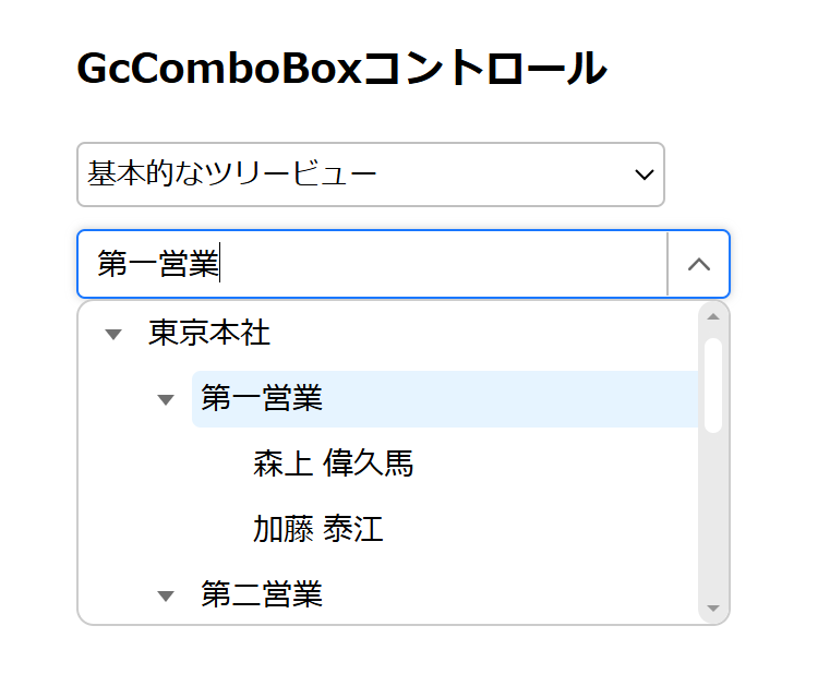 コンボコントロールでツリービュー表示