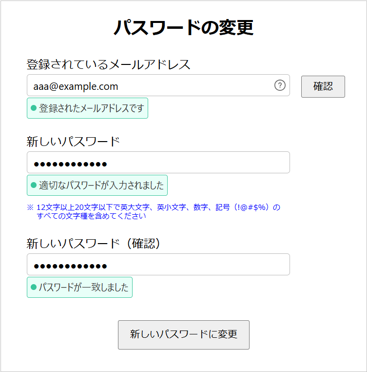 コンボコントロールでツリービュー表示