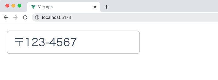 Vue上に実装されたInputManJS