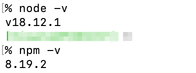 Node.jsのバージョン確認