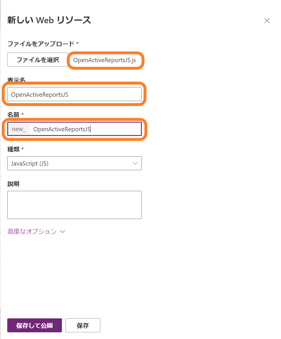 コマンドバーの編集（11）