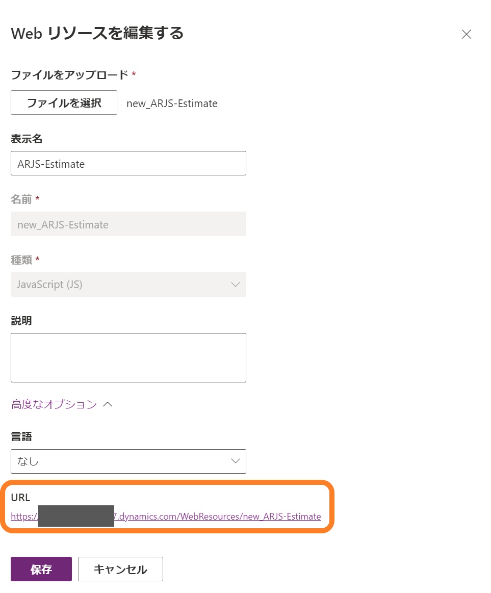 WebリソースのURL