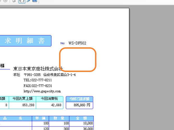 ロゴ画像が表示されない
