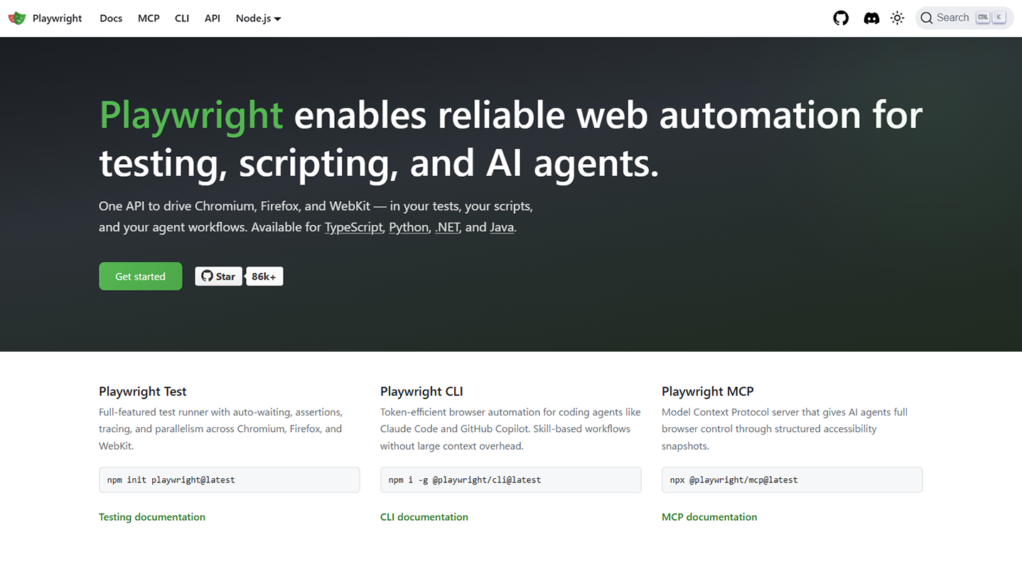 Playwright公式サイト