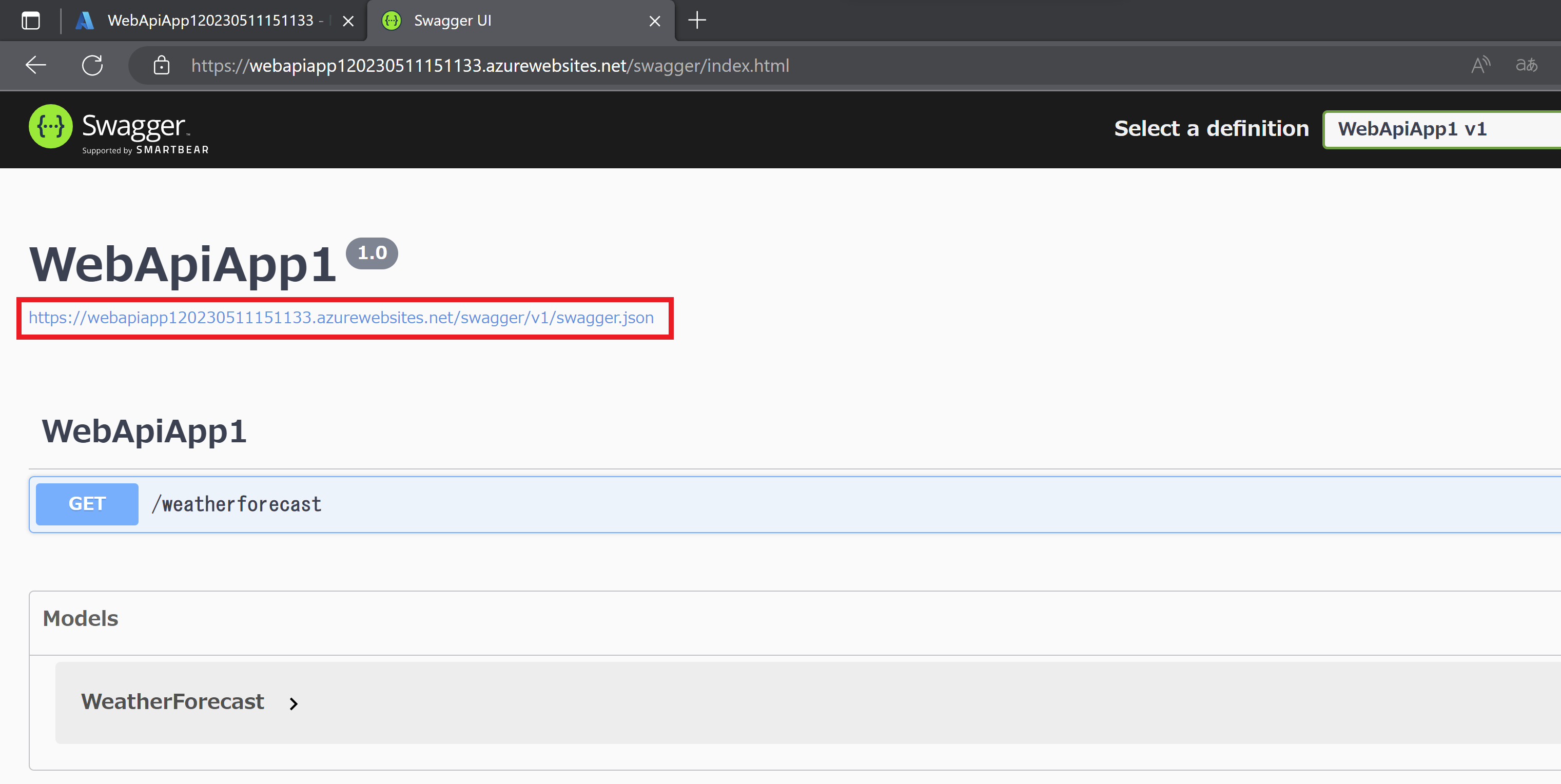 Azure App Serviceにデプロイ