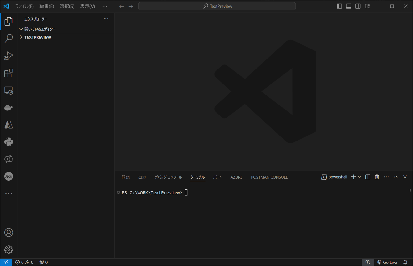 ディレクトリの作成とVSCODEの起動