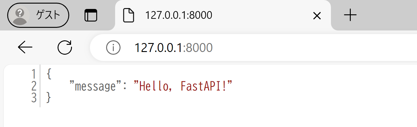 FastAPIの起動（2）