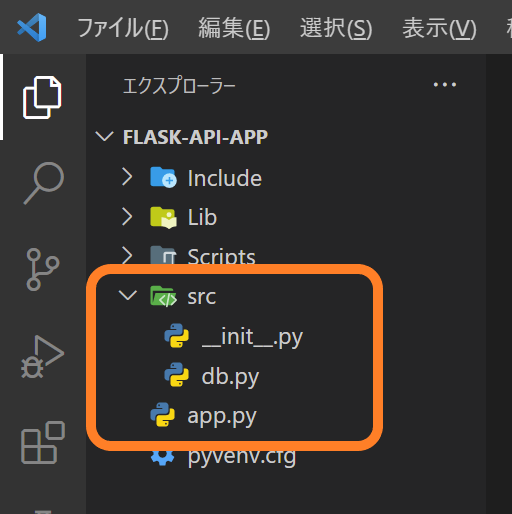 ファイルの追加