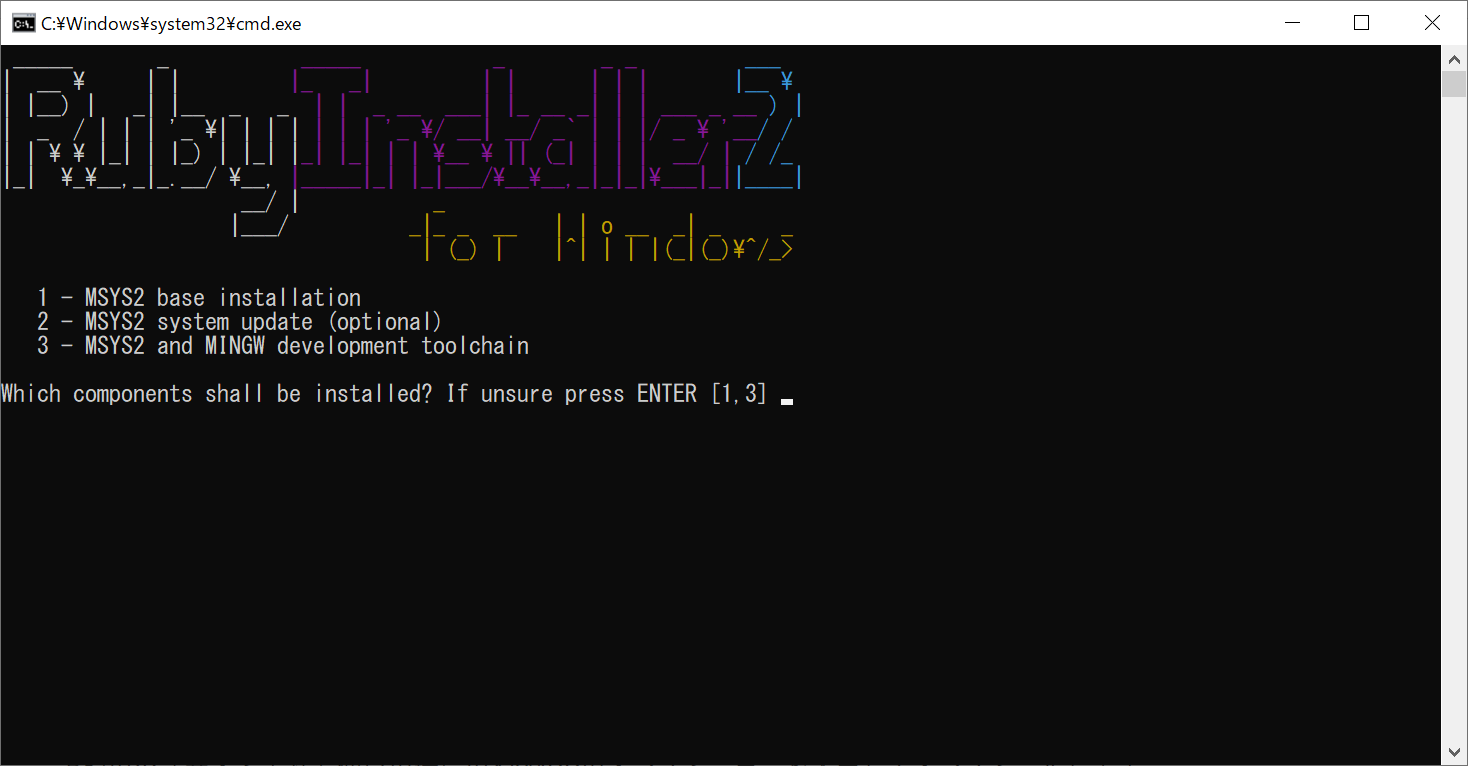 「MSYS2」と「MinGW」のインストール
