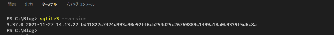 インストールされたSQLiteのバージョン確認