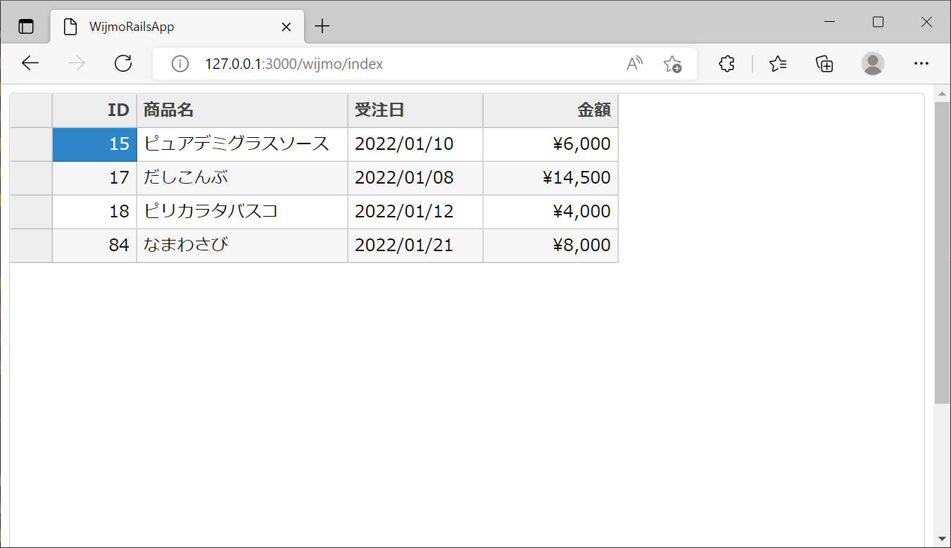 FkexGridの表示